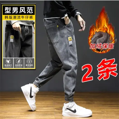 束脚牛仔裤男秋冬款宽松休闲电子厂加绒裤子男春秋无铁无磁无金属商品大图