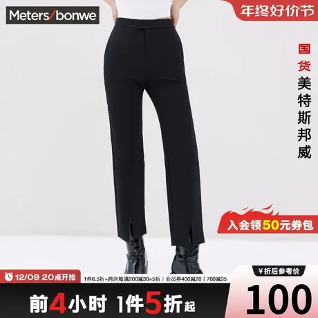 国货美特斯邦威休闲长裤女中腰直筒春夏学院风基本前开衩直筒长裤商品大图