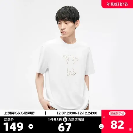 GXG男装 简约小熊线条轮廓刺绣纯棉圆领情侣短袖T恤 23年清仓款商品大图