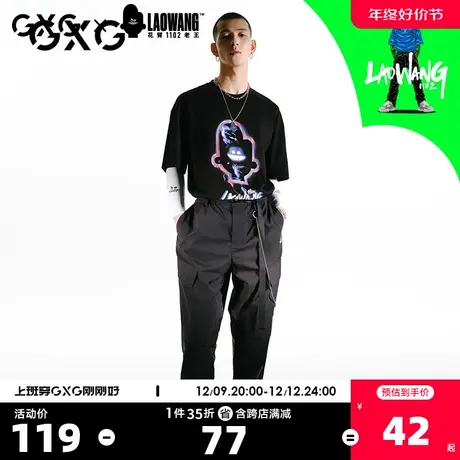 GXG奥莱 夏季时尚百搭男休闲裤#10C1007B图片