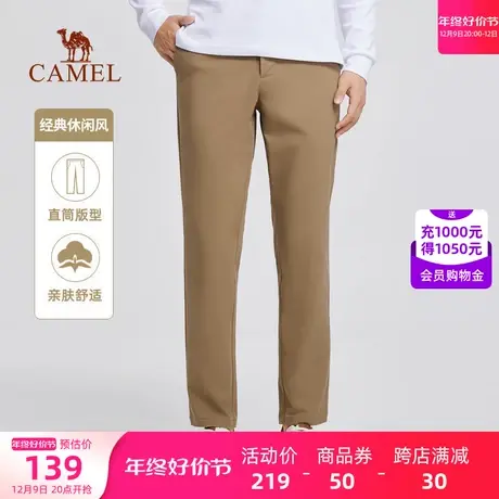 骆驼男装直筒休闲裤2023春季新款修身显瘦纯色微弹水洗运动长裤商品大图