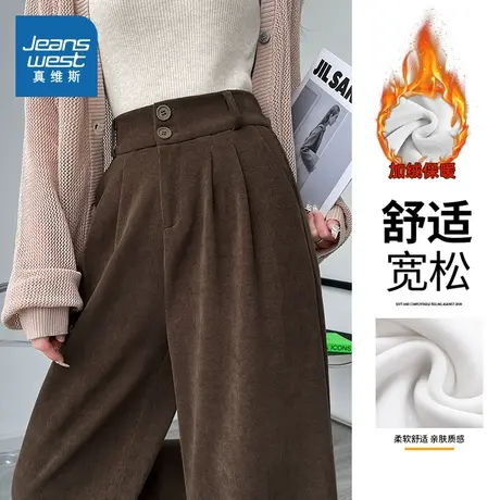 【直播专享】65.9秒！真维斯女装加绒休闲裤2023冬季新款休闲裤！商品大图