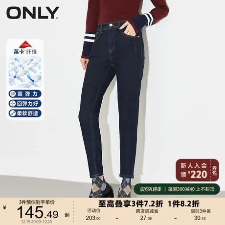 【上新】ONLY奥莱夏季莱卡弹力中腰设计直筒九分牛仔裤女商品大图