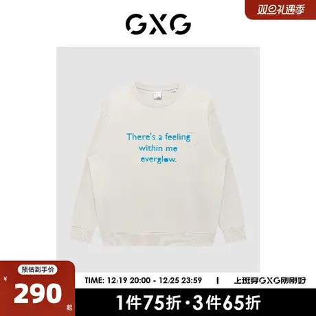 GXG男装 商场同款轻系列卡其色简约印花圆领卫衣 2023年春季新品图片