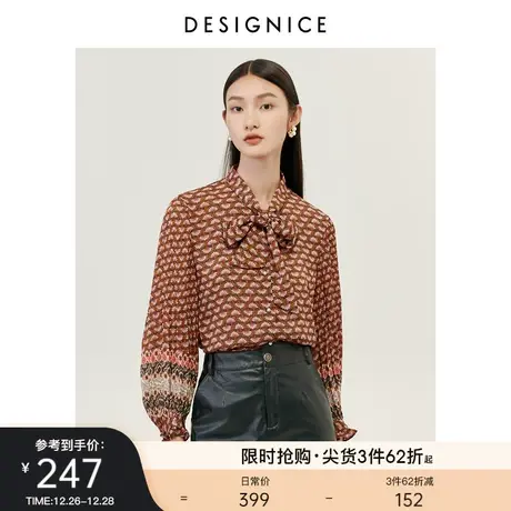 迪赛尼斯春秋新款复古风气质时尚飘带领花色长袖短款上衣女图片