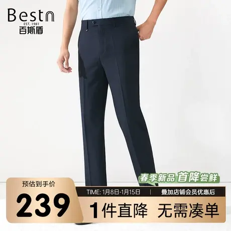 百斯盾男士西裤2024春季新款时尚休闲通勤透气垂感舒适中直筒长裤图片