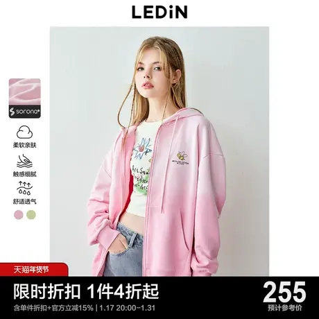 乐町韩系休闲风小蜜蜂卫衣外套女2024春季新款多巴胺色开衫上衣图片