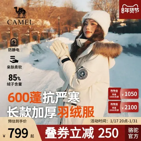 Camel骆驼官方工装羽绒服035男女款鸭绒户外羽绒派克服冬季中长款图片