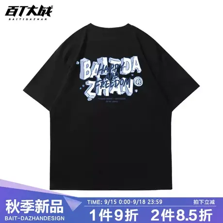 美式短袖外套趣味冰块字母设计感百搭小众洋气情侣t恤打底衫春夏商品大图
