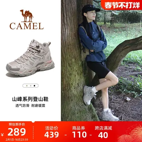 骆驼户外登山鞋防水防滑女鞋专业新款运动徒步鞋保暖男越野爬山鞋图片