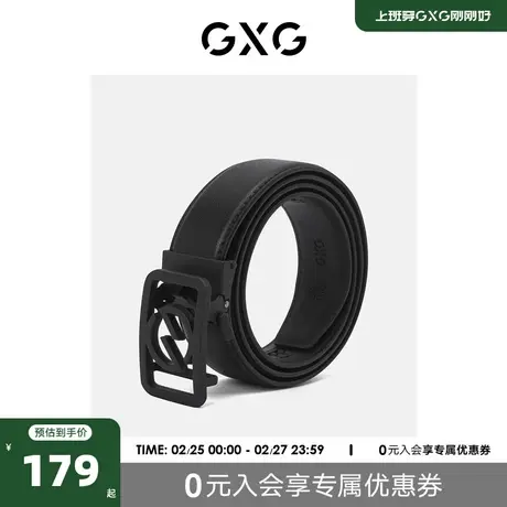 GXG皮带男腰带男士真皮商务裤带正品百搭休闲自动扣牛皮裤腰带男图片