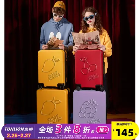 行李箱男女24寸小型密码耐用登机儿童拉杆箱2022新学生旅行箱结实商品大图