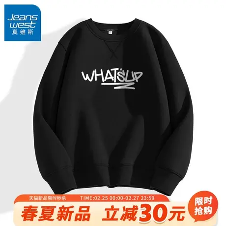 GV真维斯320G重磅卫衣男春秋潮牌字母印花外套男士薄款宽松春装A图片