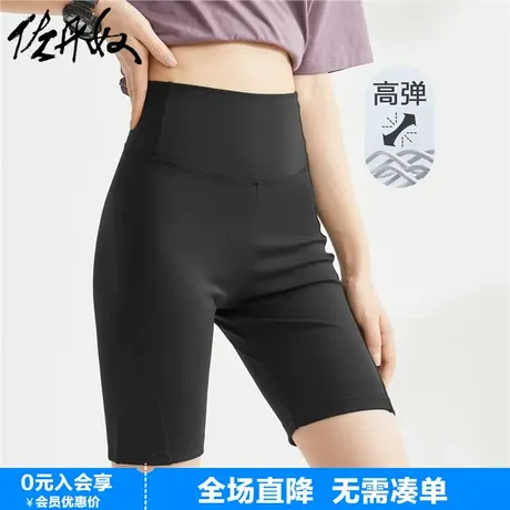 佐丹奴秋装新款双面布梭织高弹力紧身高腰运动瑜伽短裤女05492402商品大图