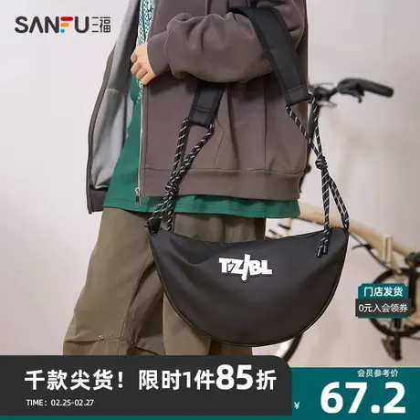 三福饺子包2023冬街潮运动系列缆绳字母图案通用款女包477570商品大图