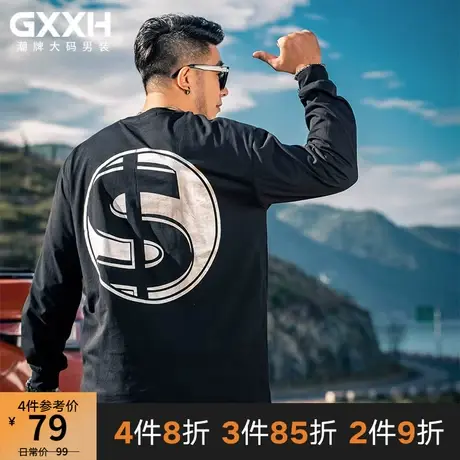 GxxH大码男装 潮牌个性帅气印花加肥加大号胖子黑色圆领长袖T恤秋商品大图