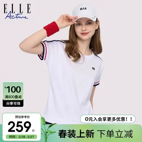 ELLE Active2024春季新款薄款运动白色T恤女宽松纯棉舒适内搭上衣图片