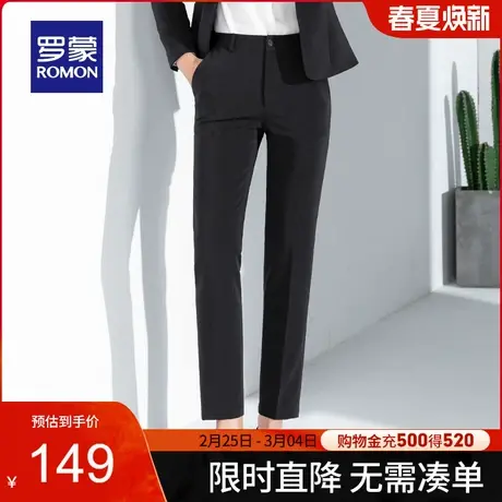 【官方正品】罗蒙女士商务百搭西裤2024春季新款弹力舒适休闲长裤商品大图