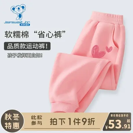 KX真维斯女童裤子春秋款女孩2024新款春季薄款长裤儿童粉色运动裤图片