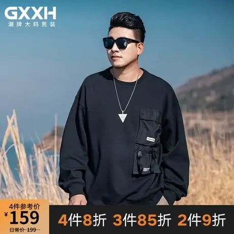 GxxH潮牌大码男装 春季胖子个性百搭黑色圆领宽松美式卫衣200斤商品大图