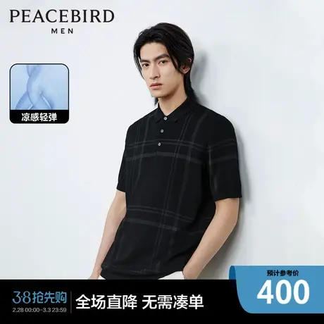 【商城同款】太平鸟男装 冰丝凉爽面料短袖POLO格纹T恤B1EED2146商品大图