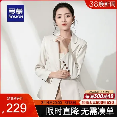 罗蒙女士西服外套2024夏季新款商务职业工装休闲舒适百搭简约单西商品大图
