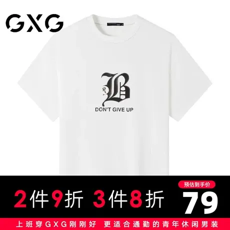 【新品】GXG男装 【哥特字母】23夏季时尚潮流印花圆领短袖t恤商品大图