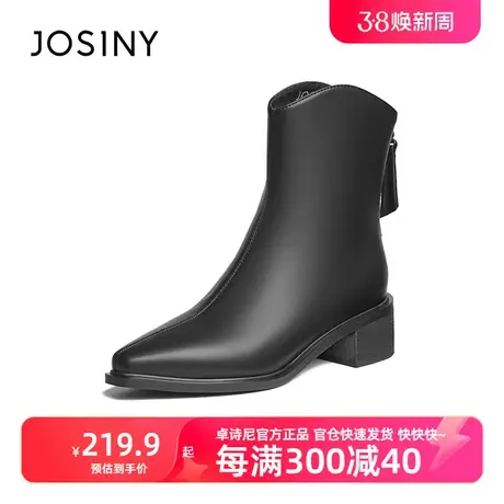 卓诗尼时装靴女2023秋冬季新款百搭短筒靴时尚高跟鞋女尖头图片