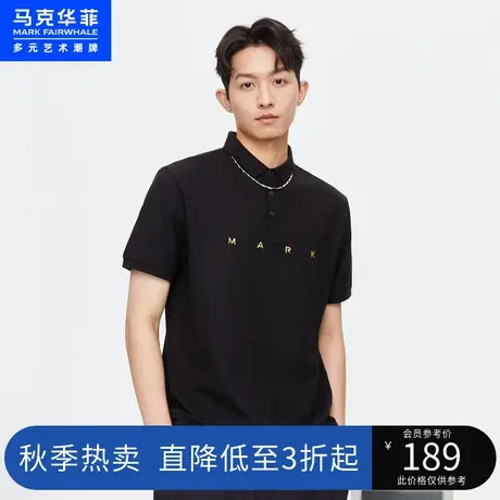 马克华菲字母金线绣短袖POLO衫男23夏季新款时尚商务通勤休闲上衣图片