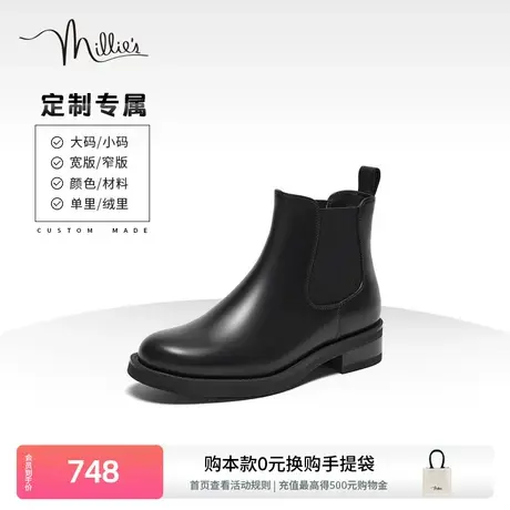 定制妙丽冬季新款时尚牛皮圆头粗跟女切尔西靴LCH01DD3C图片