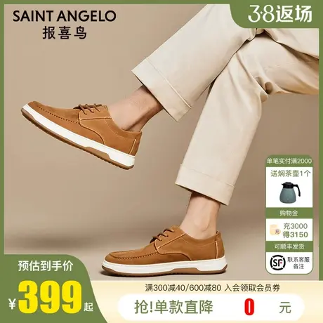 报喜鸟2022新品男士休闲皮鞋春夏韩版真皮磨砂青年时尚百搭单鞋商品大图