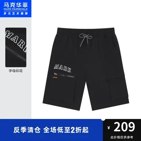 商场同款马克华菲抗菌面料字母印花休闲短裤男夏新款时尚潮流图片