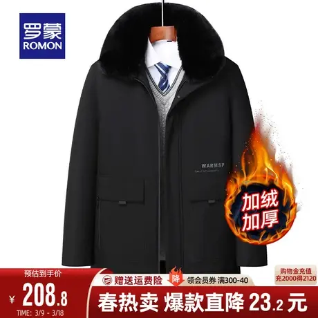 【牛奶丝】罗蒙男士中长款棉服2023冬季新款中老年爸爸装毛领外套图片