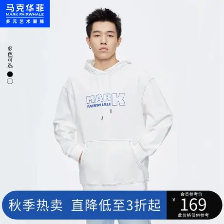 马克华菲撞色明线创意字母印花连帽卫衣男秋新款时尚休闲潮流商品大图