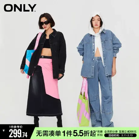 ONLY冬季时尚简约显瘦OVERSIZE长袖牛仔外套女|123354002商品大图