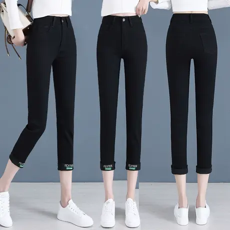 黑色小脚牛仔裤女春季2023小个子百搭高腰显瘦弹力铅笔裤卷边九分图片