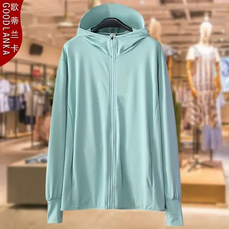 大码妈妈夏季防晒服女200斤宽松脱卸连帽防紫外线透气冰丝防晒衣商品大图