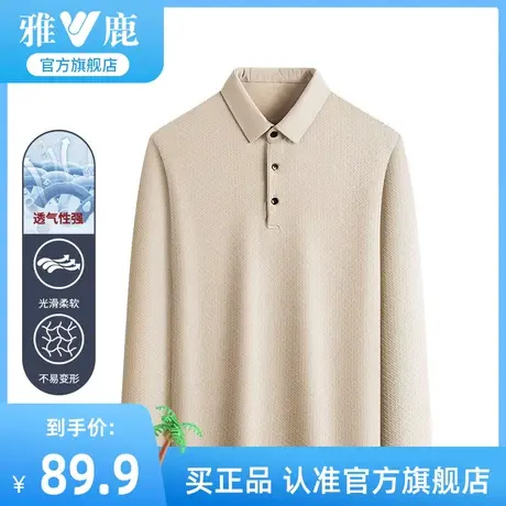 雅鹿男士长袖t恤2023秋季新款翻领polo衫商务休闲打底衫男款上衣T商品大图