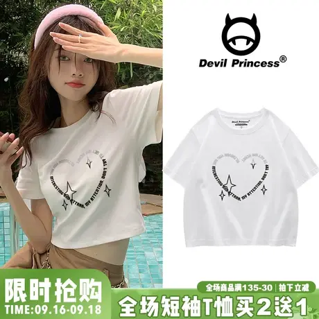 2023夏季新款ins小众设计感短款t恤女甜酷风韩版露脐纯棉白色短袖商品大图