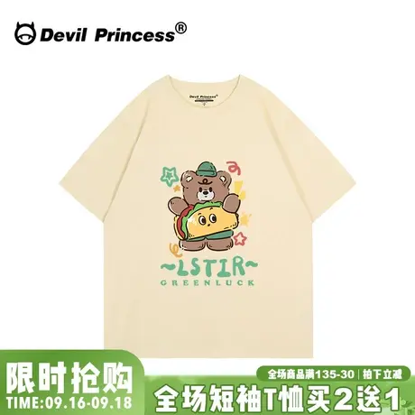 2023新款小众卡通印花奶杏色短袖女t恤宽松学院风减龄半袖上衣潮商品大图