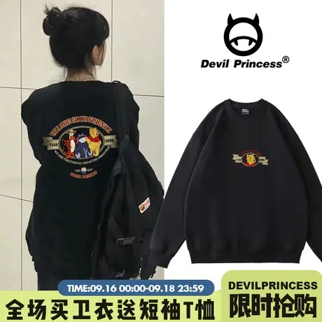 美式卫衣女春秋薄款加绒设计感小众2023新款圆领复古港风chic外套商品大图