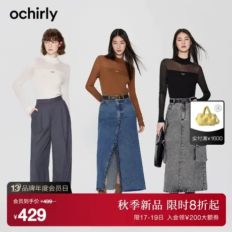 【100%超细美丽诺羊毛】欧时力软糯SPA肌理 轻量感毛衣女23秋商品大图