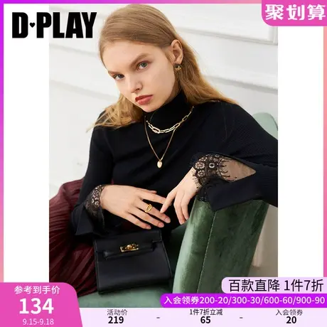 DPLAY德帕拉秋装款黑色高领修身蕾丝喇叭袖时尚针织打底衫商品大图