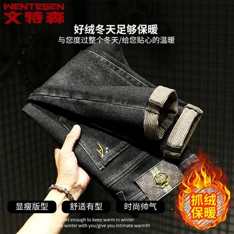 冬季2023新款抓绒牛仔裤男修身弹力保暖长裤子男青年潮牌韩版男裤图片