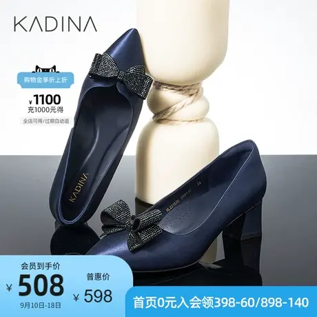 卡迪娜新款蝴蝶结时装鞋经典高跟摩登时尚女单鞋KL221539商品大图