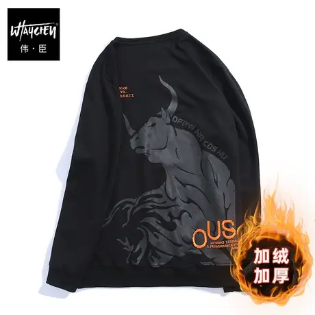 伟臣潮牌大码男装冬季加绒加厚圆领卫衣男胖子加肥加大宽松打底衫商品大图