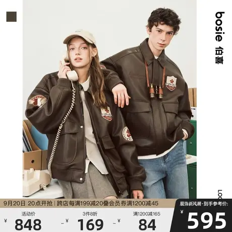 【小花人】bosie2023年冬新款pu皮衣男情侣复古绣花标机车夹克图片