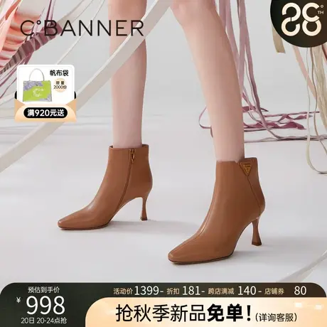 【静音系列】千百度细高跟羊皮靴2023秋冬新款时装短靴女鞋美拉德图片