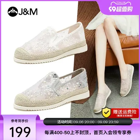 jm快乐玛丽2023春季新款一脚蹬厚底镂空透气懒人渔夫鞋帆布鞋女鞋图片