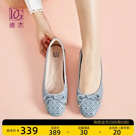 dg真皮镂空浅口平底单鞋女夏季2023新款蝴蝶结舒适软底妈妈鞋瓢鞋商品大图